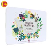 Té Blanca Luxury Colección Lata 73.5 g